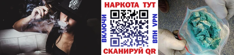 Купить ЭКСТАЗИ  MDMA  Alpha PVP  АМФ  Псилоцибиновые грибы  Каннабис  ГАШИШ  Мефедрон  КОКАИН  Ижевск