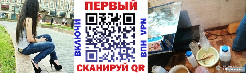 Amphetamine Premium Ижевск