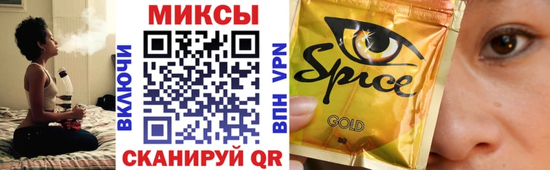 Купить закладки Ижевск Бутират BDO