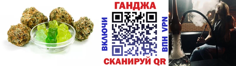 Печенье с ТГК конопля  Купить закладки  Ижевск 