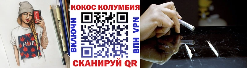 Купить  Ижевск  Кокаин FishScale 