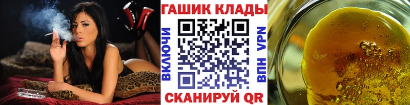 Гашиш Ice-O-Lator  Купить где  Ижевск 