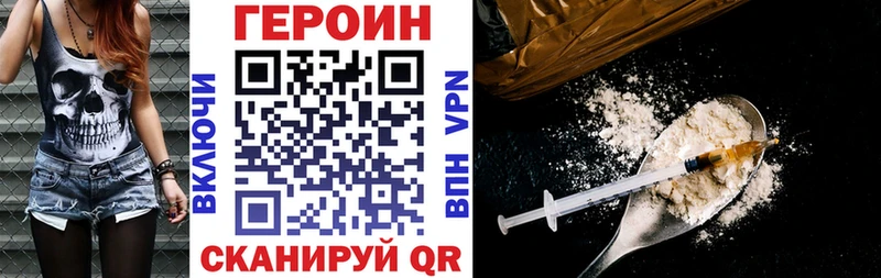 Купить  Ижевск  Героин герыч 