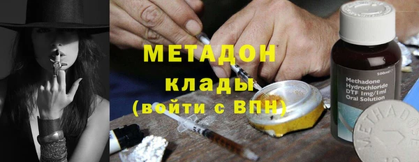 гидропоника Волосово