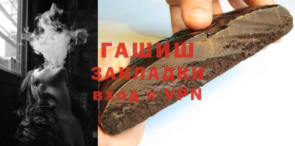 гидропоника Волосово