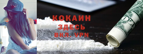 бутират Володарск