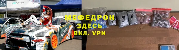 мдма Волоколамск