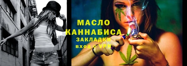 бутират Володарск