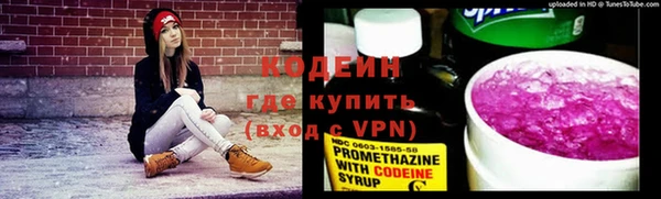 бутират Володарск