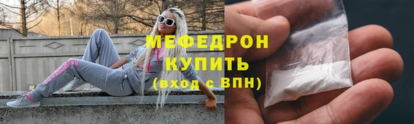 мдма Волоколамск