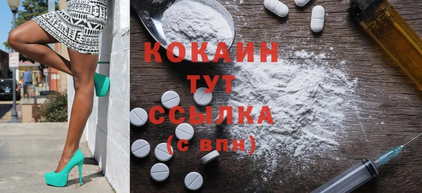 мдма Волоколамск