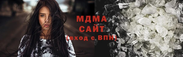 мдма Волоколамск