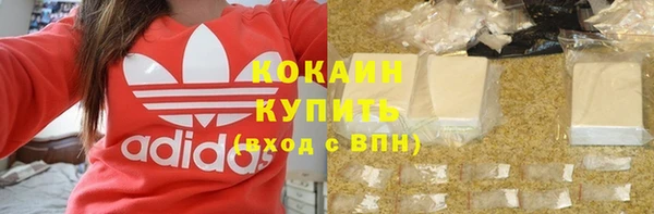 бутират Володарск