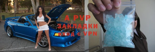 бутират Володарск
