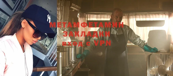 мдма Волоколамск