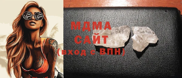 бутират Володарск