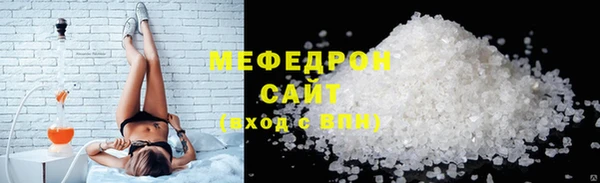 бутират Володарск