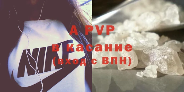 бутират Володарск