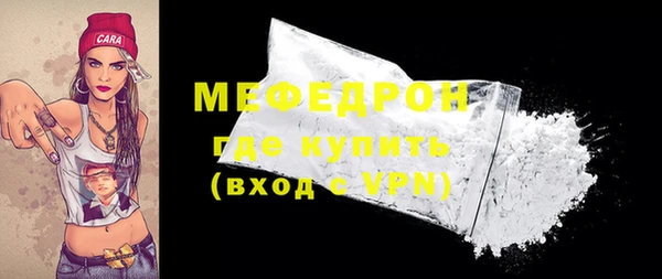мдма Волоколамск