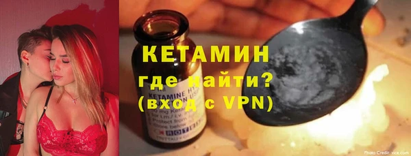 бутират Володарск