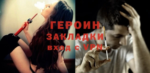 мдма Волоколамск