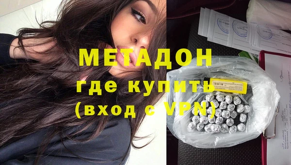бутират Володарск