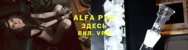 гидропоника Волосово