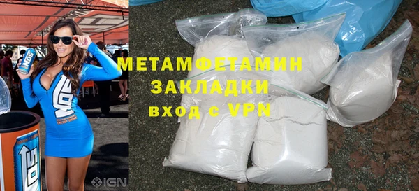 мдма Волоколамск