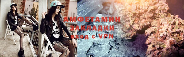 бутират Володарск