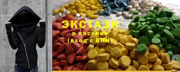 бутират Володарск