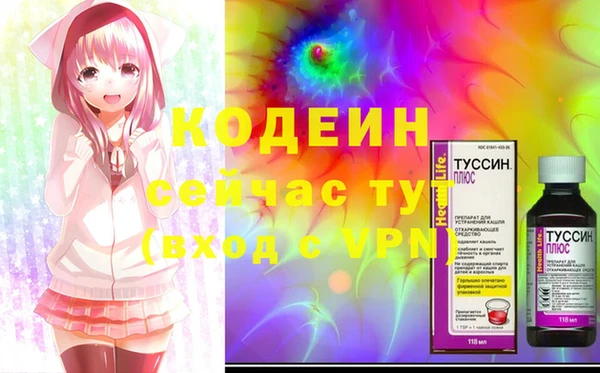 гидропоника Волосово