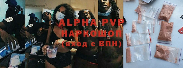 гидропоника Волосово