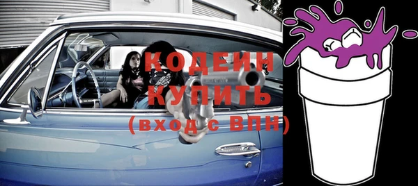 мдма Волоколамск