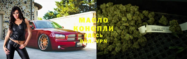 мдма Волоколамск