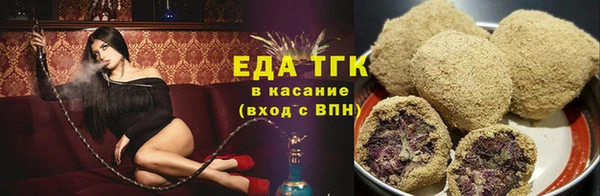 бутират Володарск