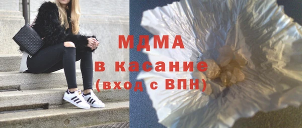 мдма Волоколамск