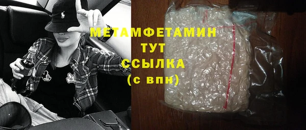 мдма Волоколамск