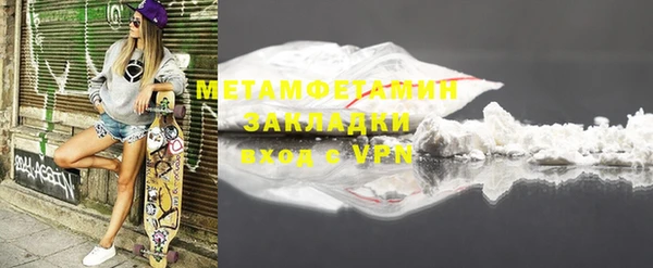 гидропоника Волосово