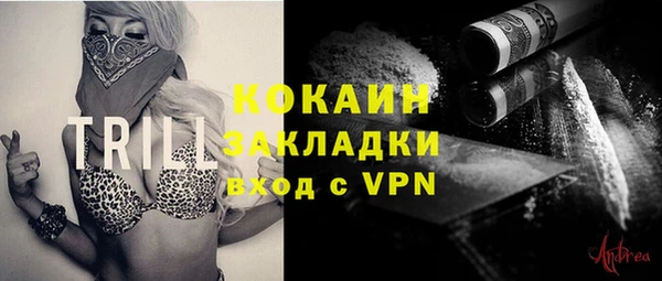 гидропоника Волосово