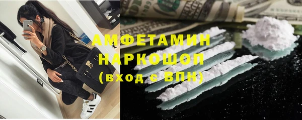 бутират Володарск