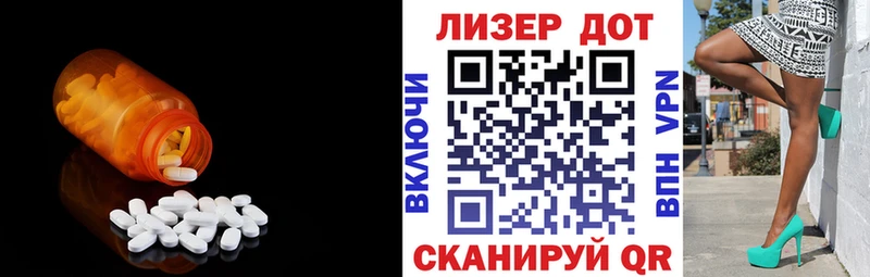 Лсд 25 экстази ecstasy Купить закладки Ижевск