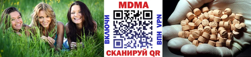 MDMA Molly  Купить  Ижевск 