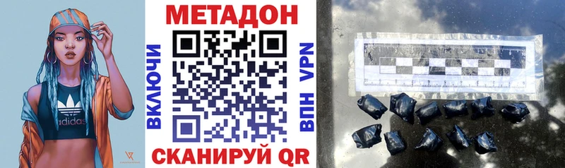 Купить закладки  Ижевск  Метадон мёд 