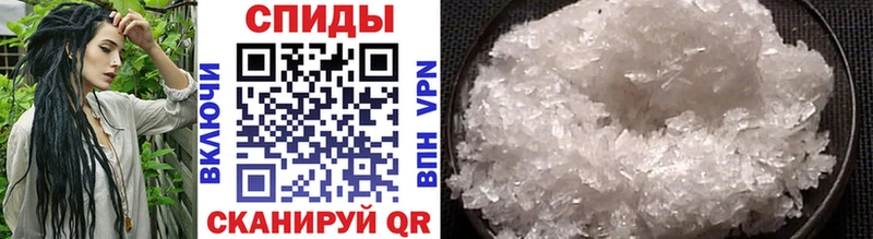 МЕТАМФЕТАМИН витя  Купить где  Ижевск 