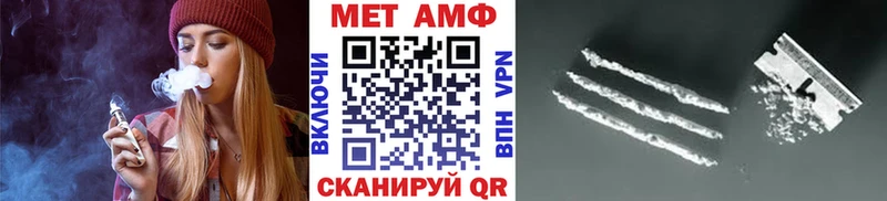 МЕТАМФЕТАМИН Methamphetamine Ижевск