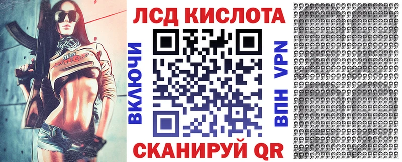Купить  Ижевск  Марки N-bome 1,5мг 