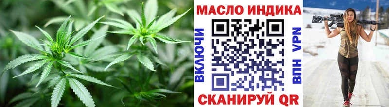 Купить закладки Ижевск Дистиллят ТГК вейп с тгк