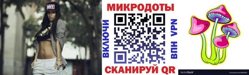 Галлюциногенные грибы MAGIC MUSHROOMS Купить Ижевск
