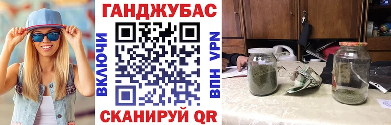 Купить  Ижевск  МАРИХУАНА Amnesia 